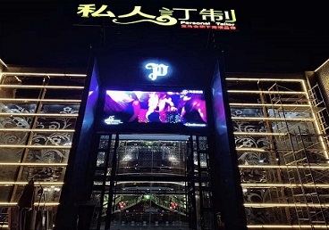 郧西中低档荤素KTV少爷会所体验-私人定制KTV消费荤素点评