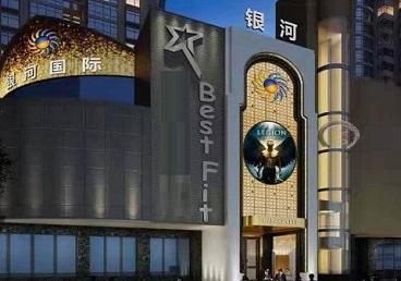 郧西KTV荤台花场男公关服务好-银河国际KTV花场消费点评